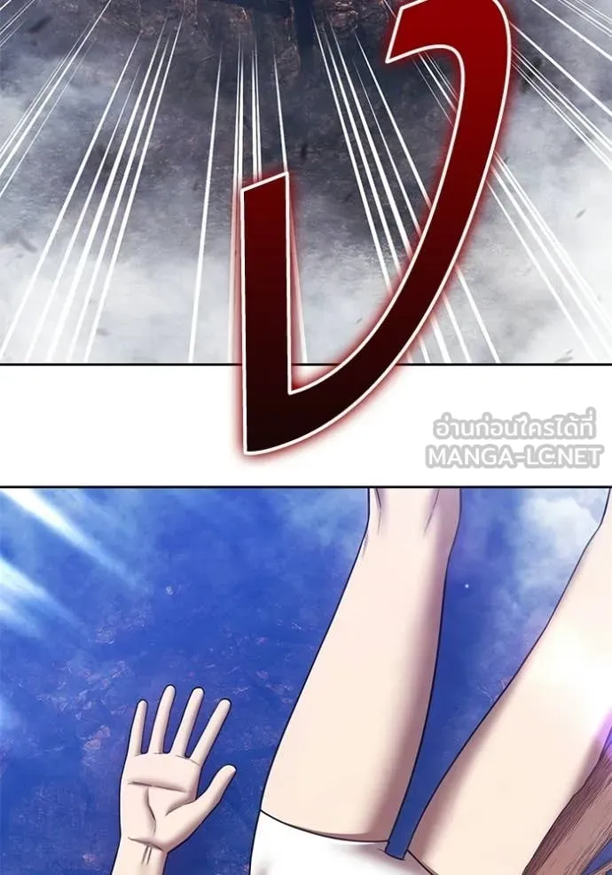 +99 Wooden Stick +99 ท่อนไม้พร้อมบวก ตอนที่ 192 page 270