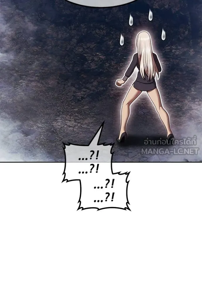 +99 Wooden Stick +99 ท่อนไม้พร้อมบวก ตอนที่ 192 page 278