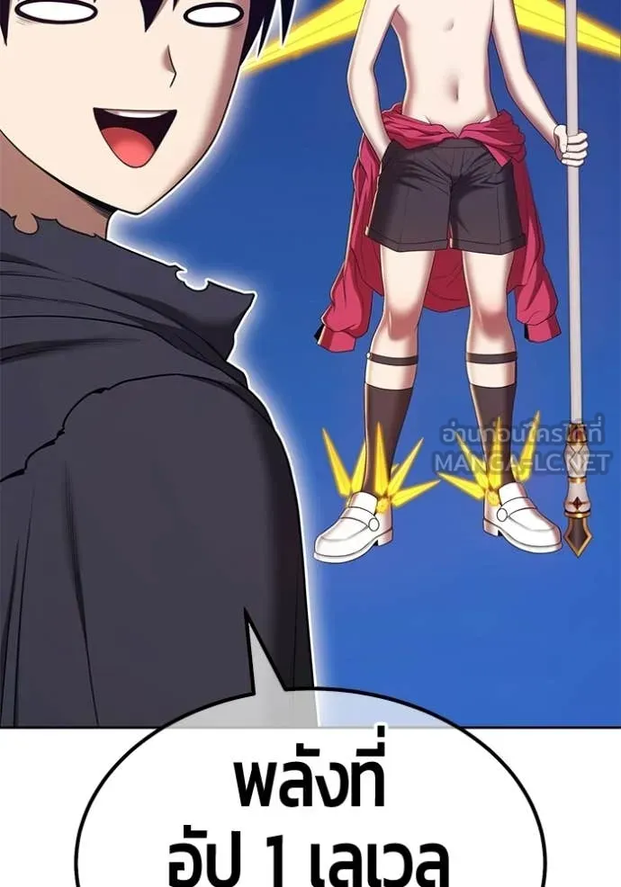 +99 Wooden Stick +99 ท่อนไม้พร้อมบวก ตอนที่ 192 page 280