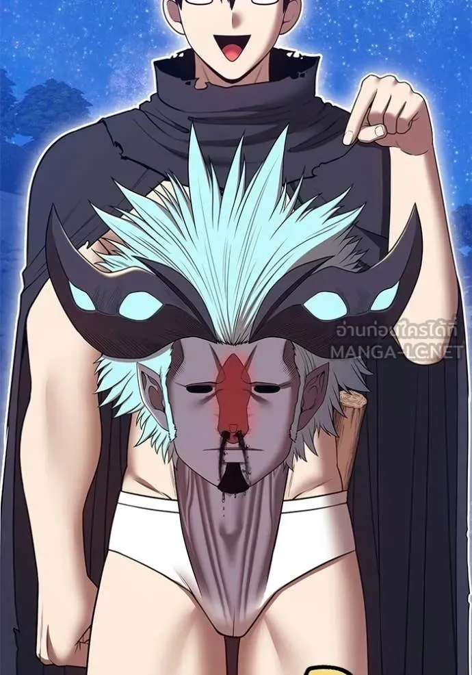 +99 Wooden Stick +99 ท่อนไม้พร้อมบวก ตอนที่ 192 page 289