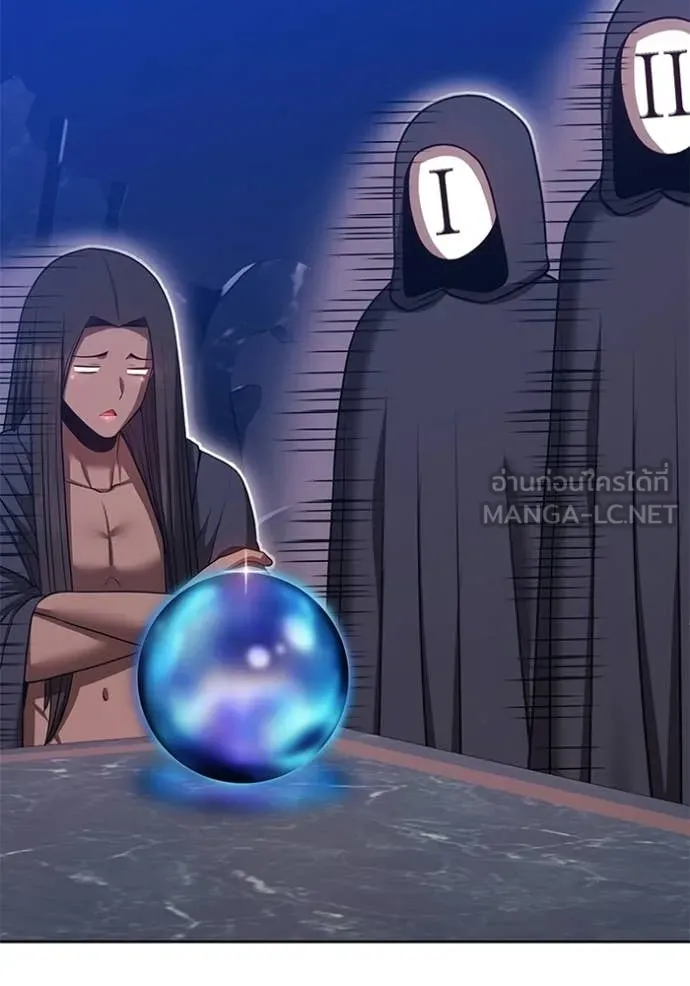 +99 Wooden Stick +99 ท่อนไม้พร้อมบวก ตอนที่ 192 page 295