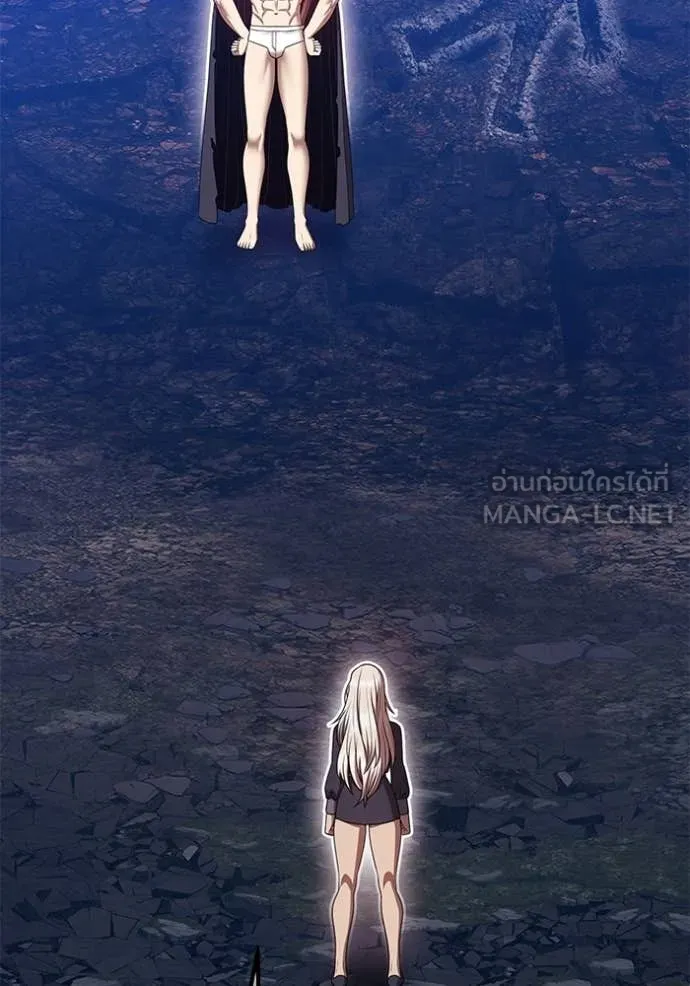 +99 Wooden Stick +99 ท่อนไม้พร้อมบวก ตอนที่ 192 page 303