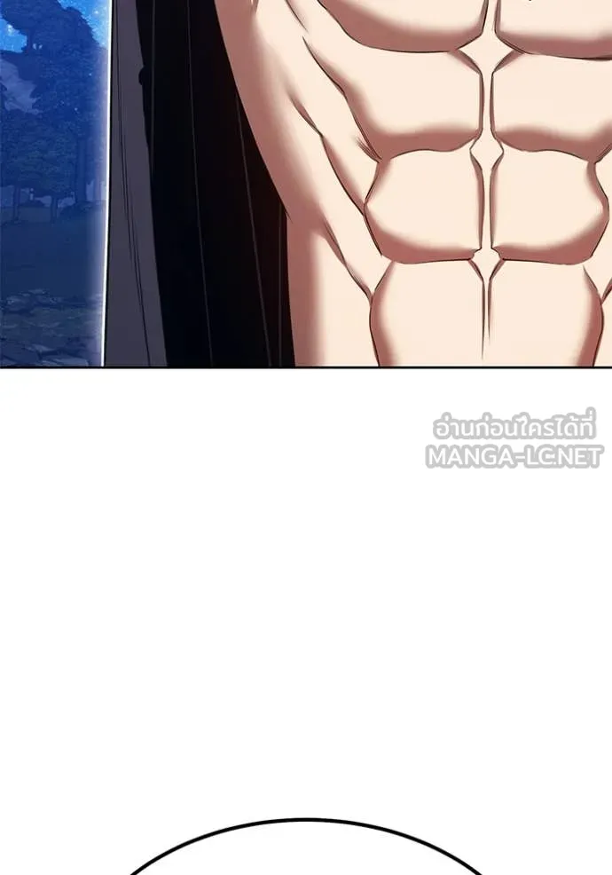 +99 Wooden Stick +99 ท่อนไม้พร้อมบวก ตอนที่ 192 page 307