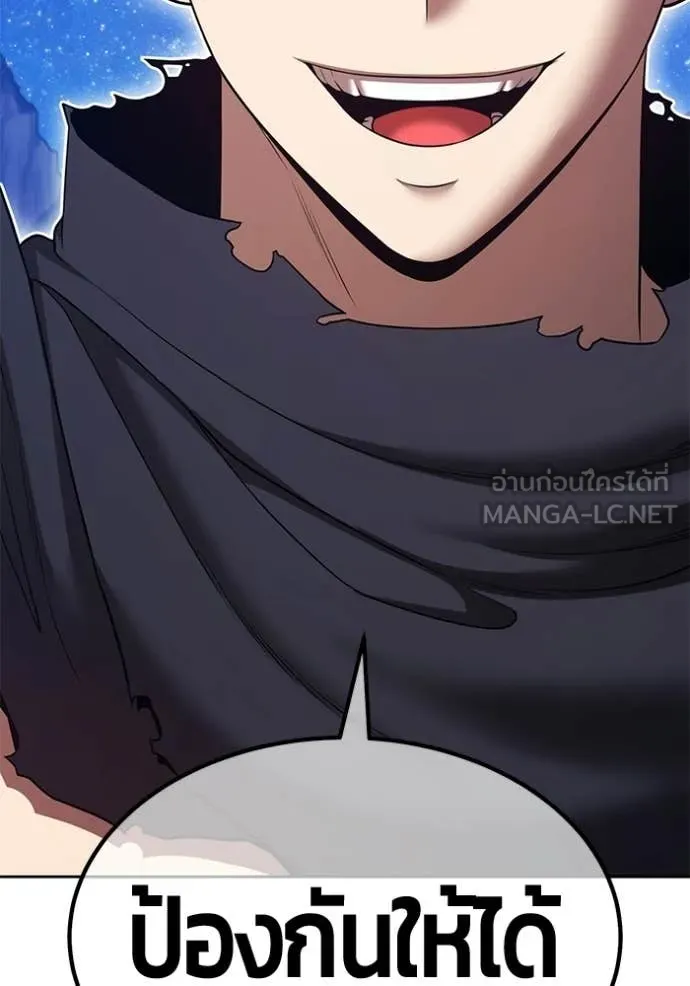 +99 Wooden Stick +99 ท่อนไม้พร้อมบวก ตอนที่ 192 page 309