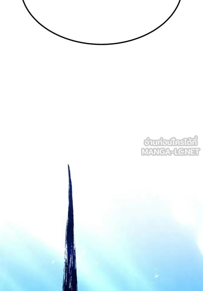 +99 Wooden Stick +99 ท่อนไม้พร้อมบวก ตอนที่ 192 page 310