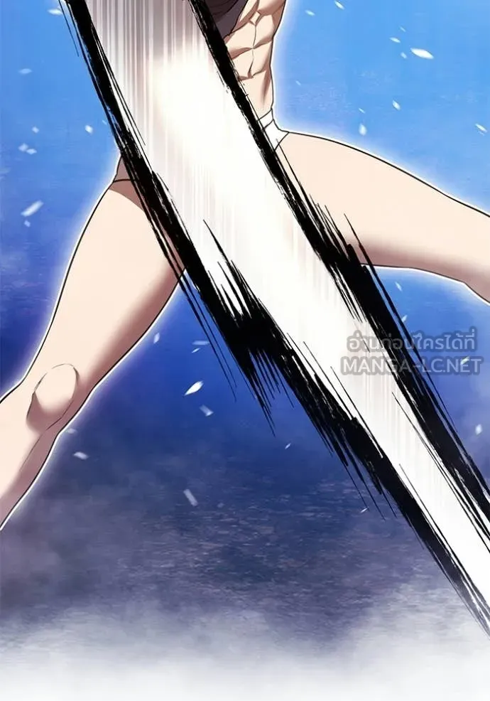 +99 Wooden Stick +99 ท่อนไม้พร้อมบวก ตอนที่ 192 page 314