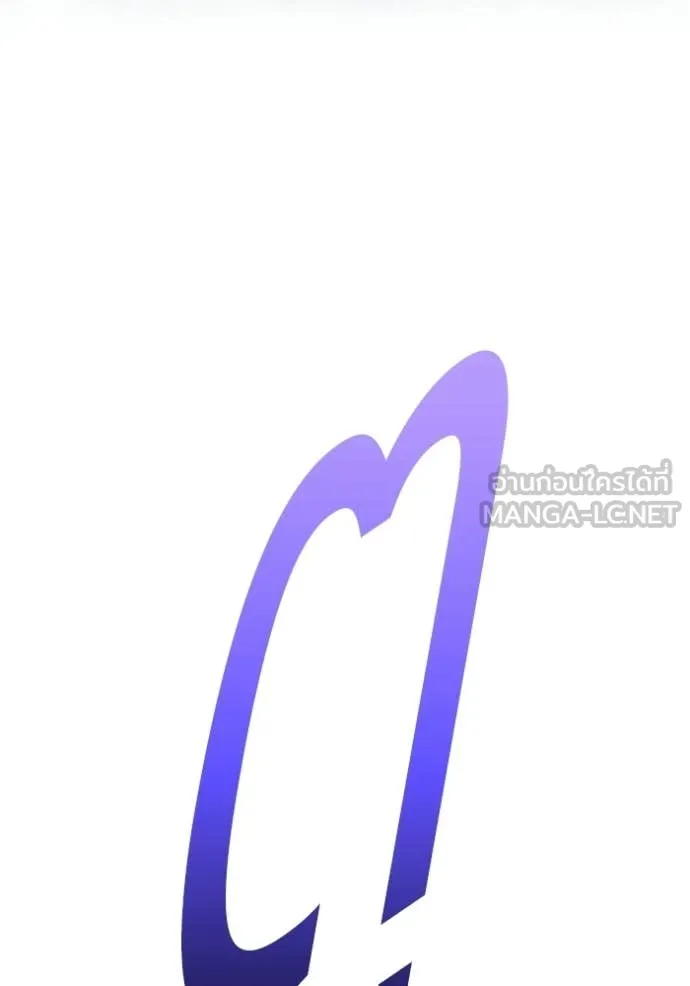 +99 Wooden Stick +99 ท่อนไม้พร้อมบวก ตอนที่ 192 page 315