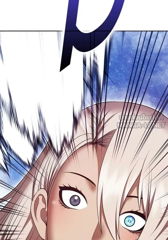 +99 Wooden Stick +99 ท่อนไม้พร้อมบวก ตอนที่ 192 page 322