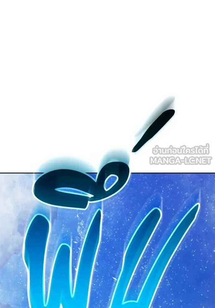 +99 Wooden Stick +99 ท่อนไม้พร้อมบวก ตอนที่ 192 page 324