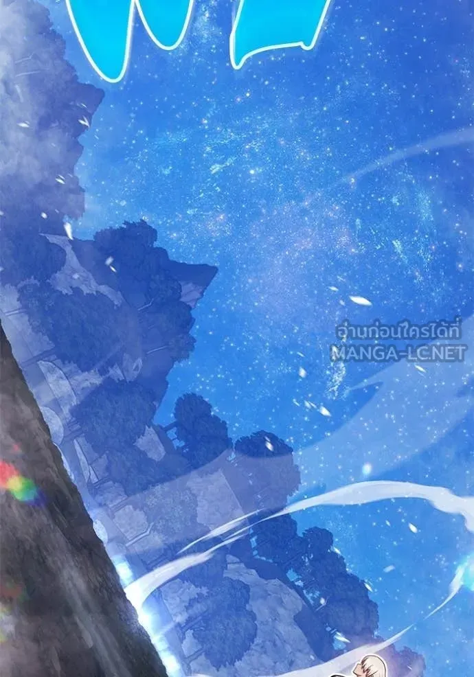 +99 Wooden Stick +99 ท่อนไม้พร้อมบวก ตอนที่ 192 page 325