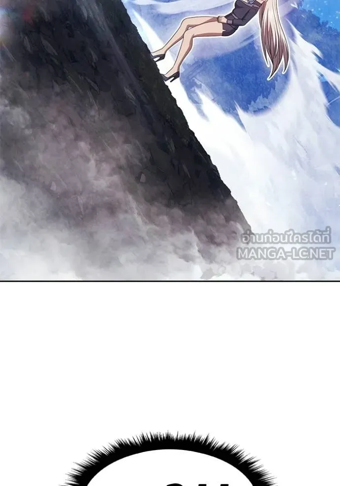 +99 Wooden Stick +99 ท่อนไม้พร้อมบวก ตอนที่ 192 page 326