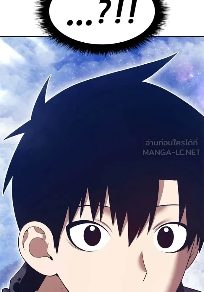 +99 Wooden Stick +99 ท่อนไม้พร้อมบวก ตอนที่ 192 page 327