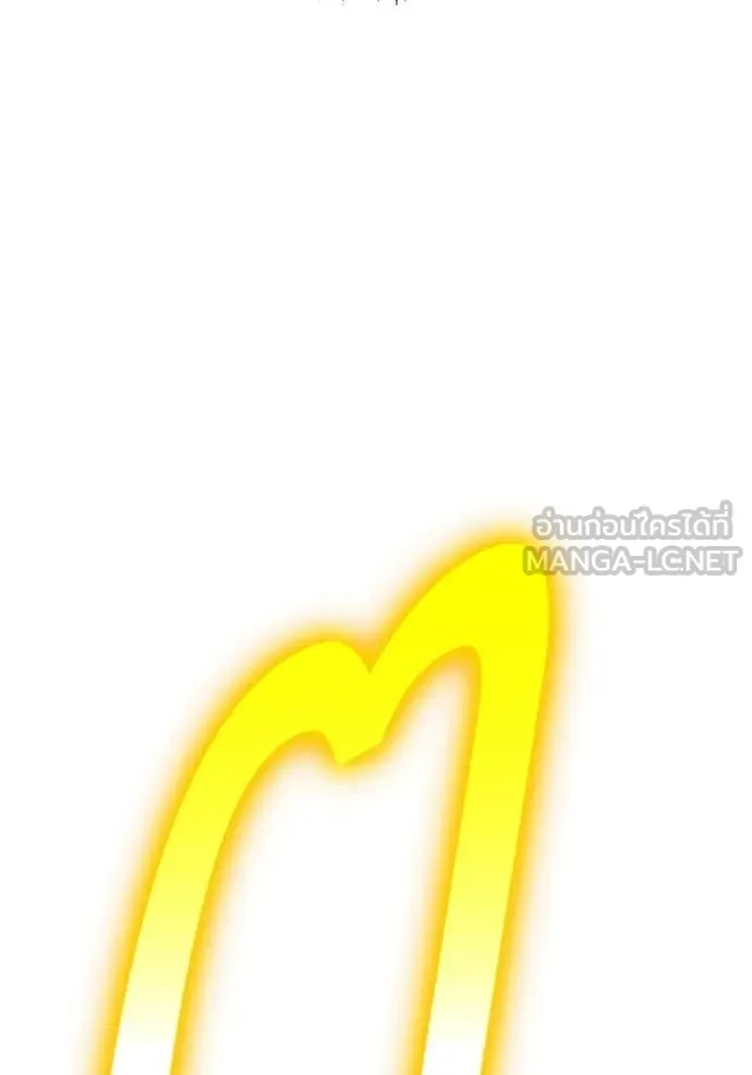+99 Wooden Stick +99 ท่อนไม้พร้อมบวก ตอนที่ 192 page 329