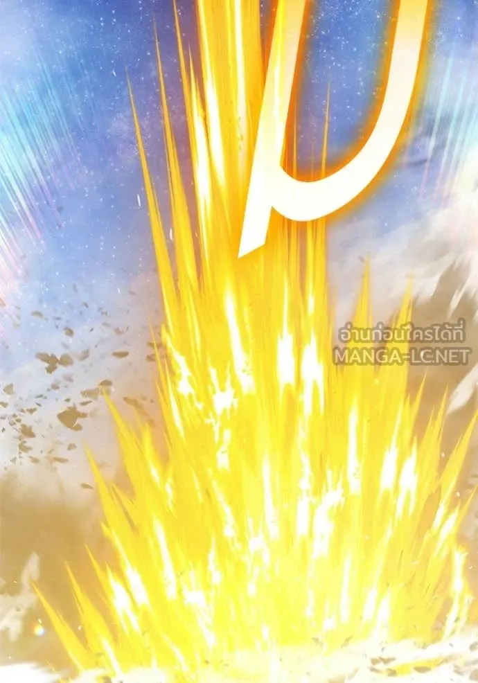 +99 Wooden Stick +99 ท่อนไม้พร้อมบวก ตอนที่ 192 page 331