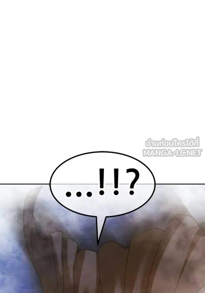 +99 Wooden Stick +99 ท่อนไม้พร้อมบวก ตอนที่ 192 page 333