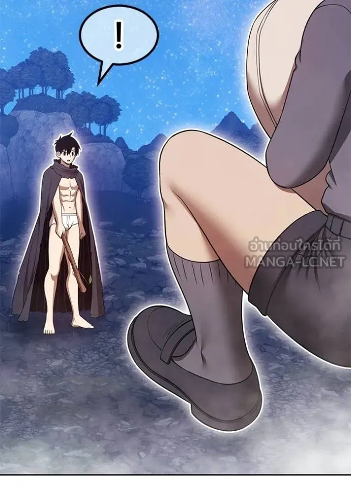 +99 Wooden Stick +99 ท่อนไม้พร้อมบวก ตอนที่ 192 page 337