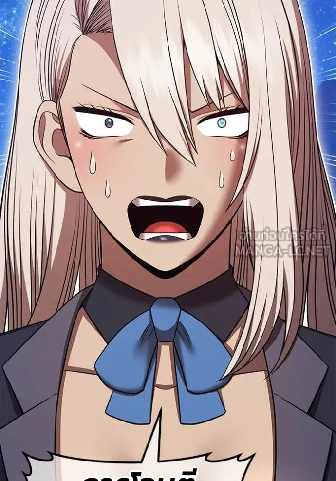 +99 Wooden Stick +99 ท่อนไม้พร้อมบวก ตอนที่ 193 page 1