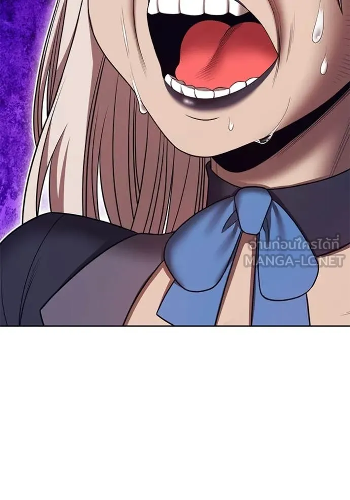 +99 Wooden Stick +99 ท่อนไม้พร้อมบวก ตอนที่ 193 page 8