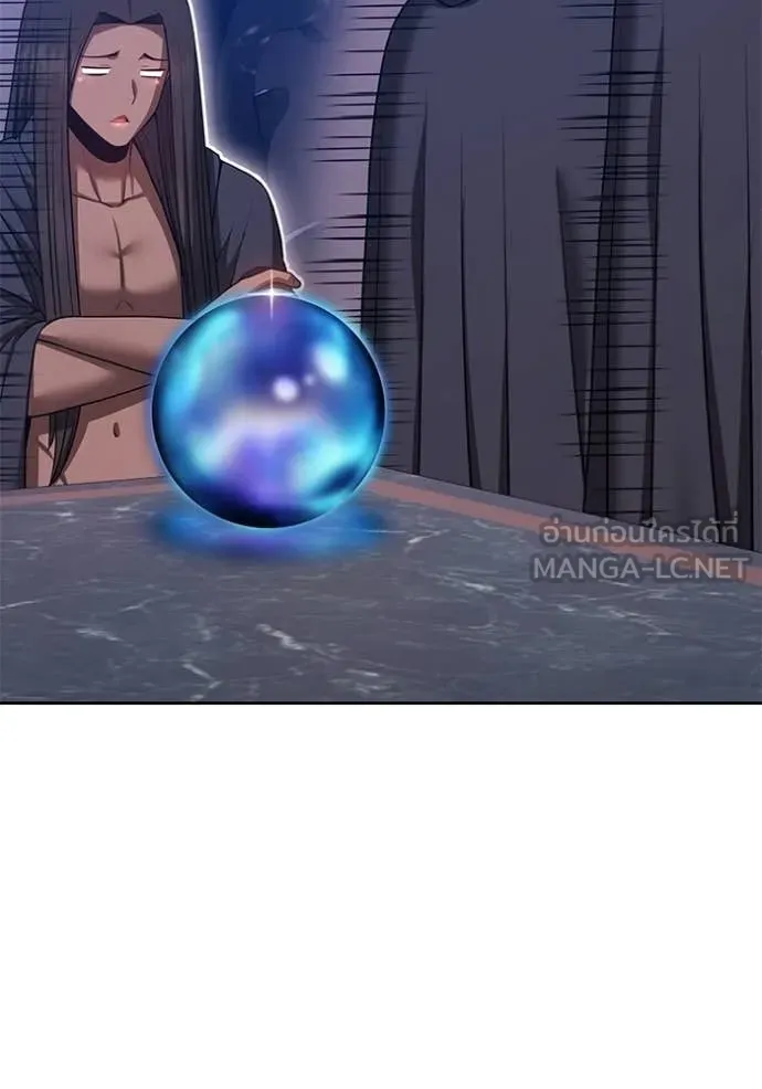 +99 Wooden Stick +99 ท่อนไม้พร้อมบวก ตอนที่ 193 page 10