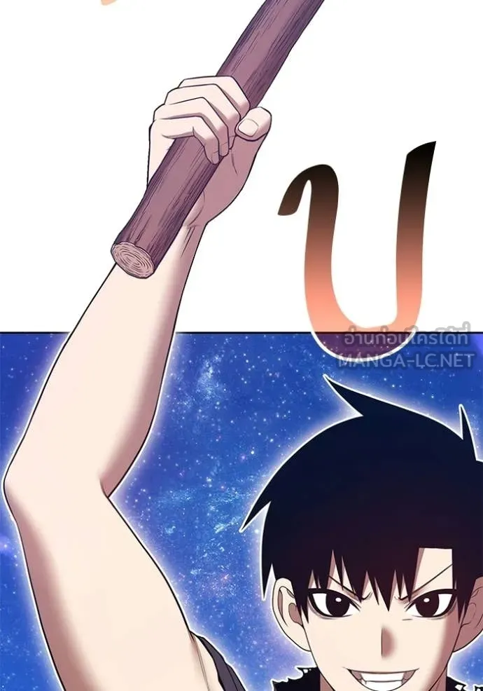 +99 Wooden Stick +99 ท่อนไม้พร้อมบวก ตอนที่ 193 page 12