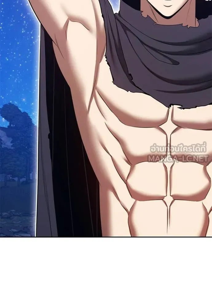 +99 Wooden Stick +99 ท่อนไม้พร้อมบวก ตอนที่ 193 page 13