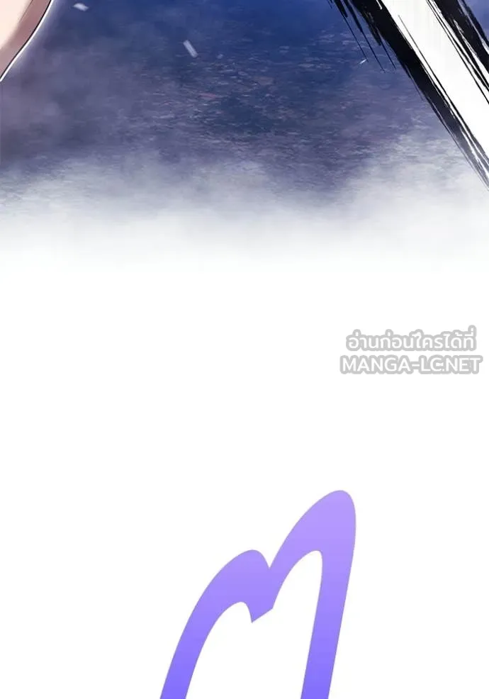 +99 Wooden Stick +99 ท่อนไม้พร้อมบวก ตอนที่ 193 page 21