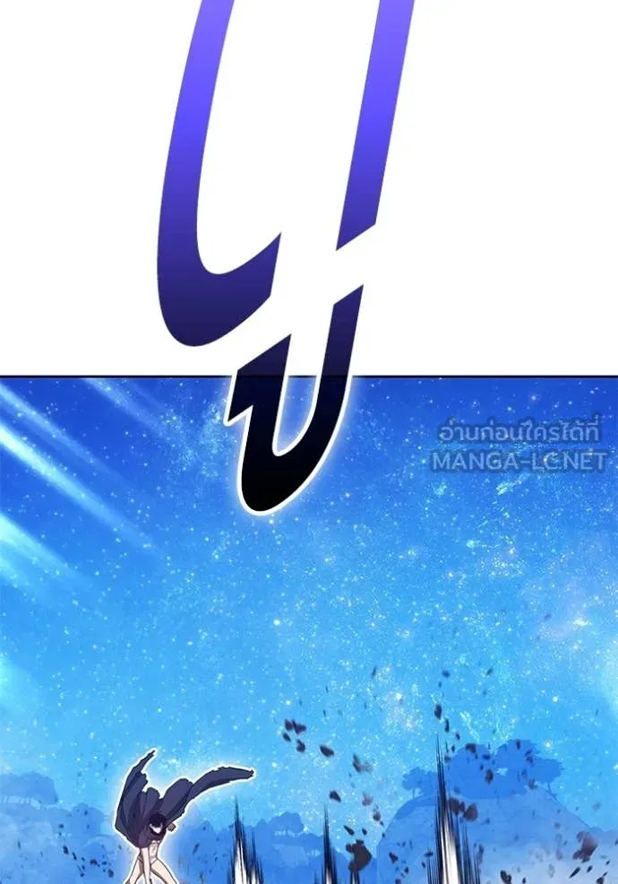 +99 Wooden Stick +99 ท่อนไม้พร้อมบวก ตอนที่ 193 page 22