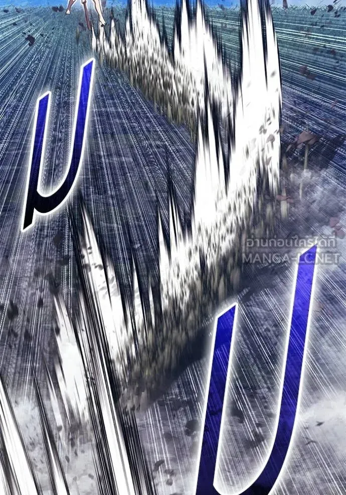 +99 Wooden Stick +99 ท่อนไม้พร้อมบวก ตอนที่ 193 page 23