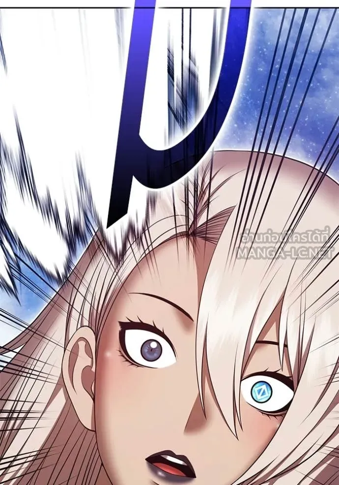 +99 Wooden Stick +99 ท่อนไม้พร้อมบวก ตอนที่ 193 page 26