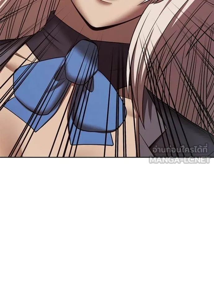 +99 Wooden Stick +99 ท่อนไม้พร้อมบวก ตอนที่ 193 page 27