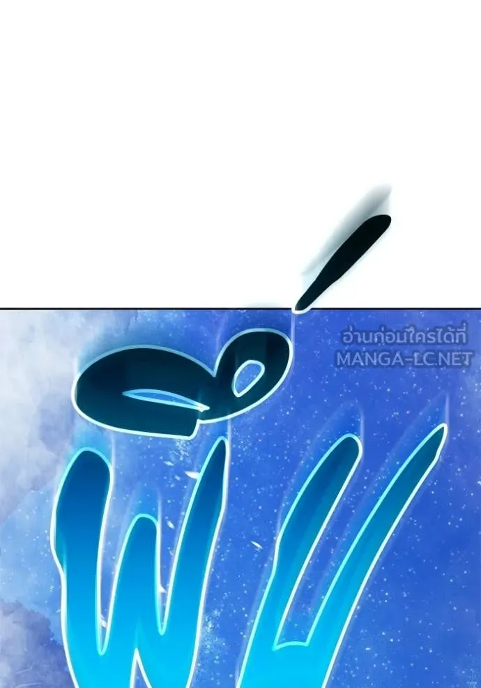 +99 Wooden Stick +99 ท่อนไม้พร้อมบวก ตอนที่ 193 page 28