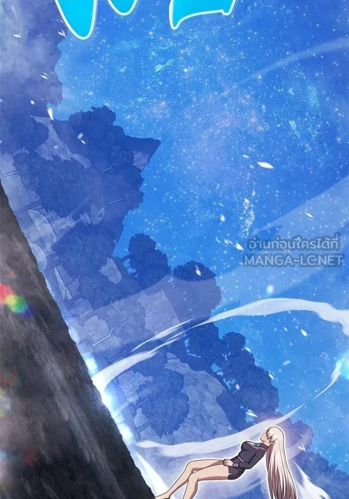 +99 Wooden Stick +99 ท่อนไม้พร้อมบวก ตอนที่ 193 page 29