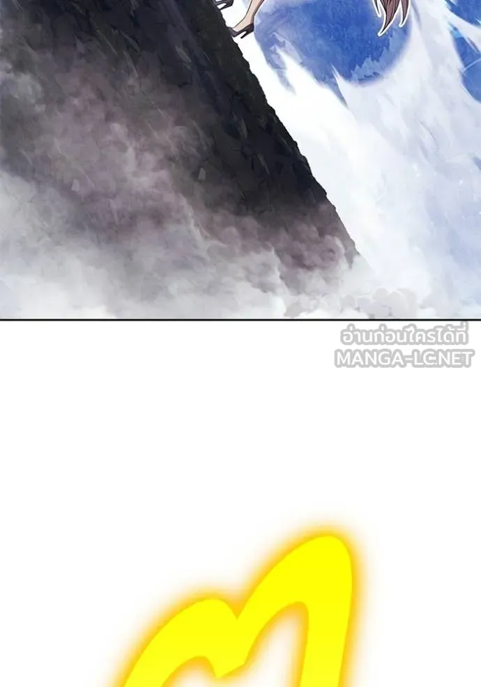 +99 Wooden Stick +99 ท่อนไม้พร้อมบวก ตอนที่ 193 page 30