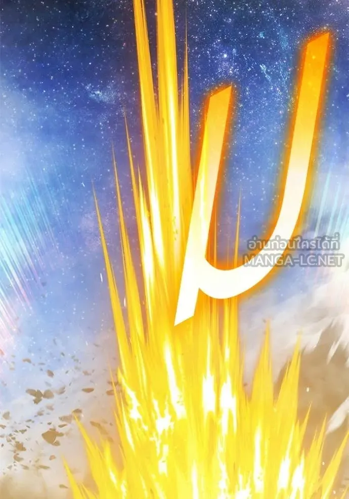 +99 Wooden Stick +99 ท่อนไม้พร้อมบวก ตอนที่ 193 page 32