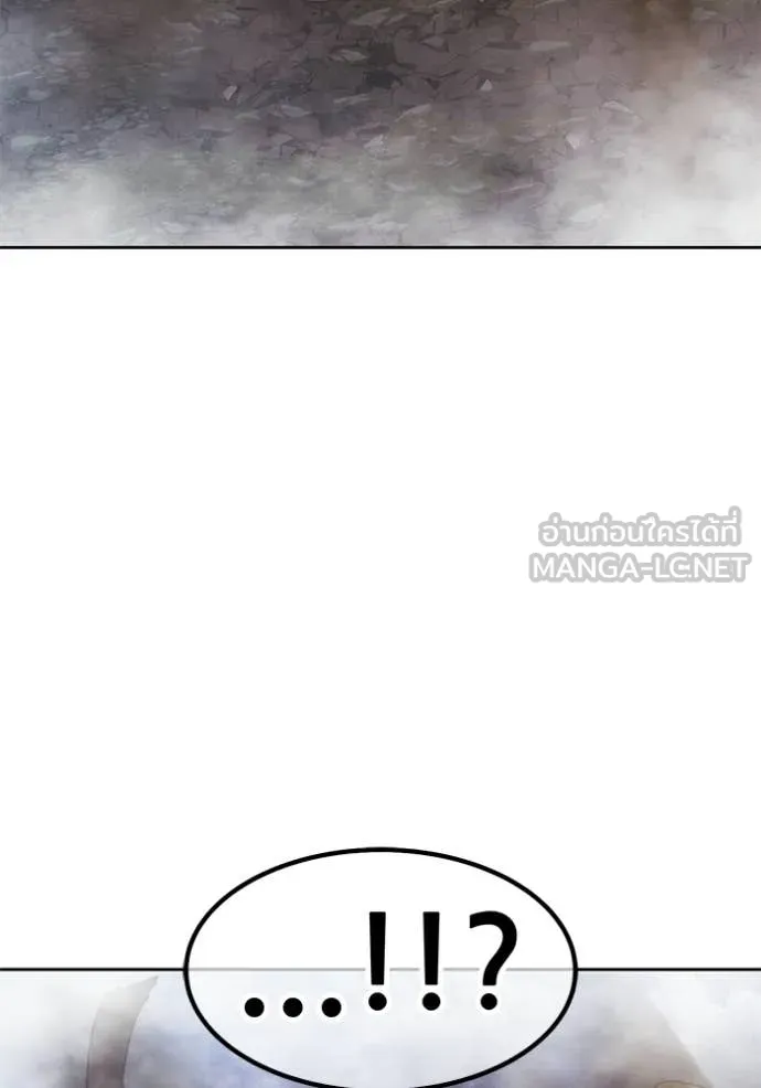 +99 Wooden Stick +99 ท่อนไม้พร้อมบวก ตอนที่ 193 page 34