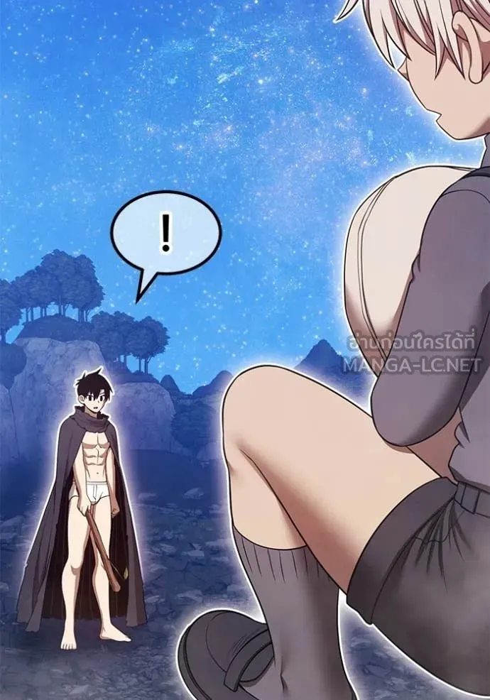 +99 Wooden Stick +99 ท่อนไม้พร้อมบวก ตอนที่ 193 page 38