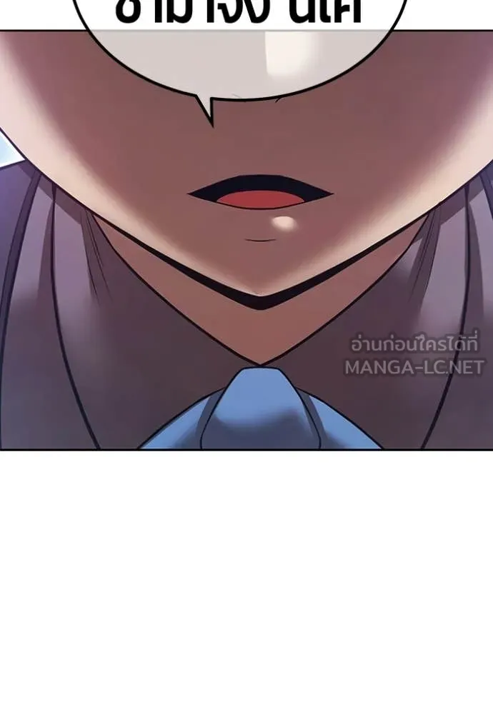 +99 Wooden Stick +99 ท่อนไม้พร้อมบวก ตอนที่ 193 page 40