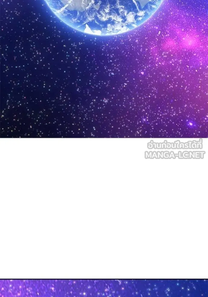 +99 Wooden Stick +99 ท่อนไม้พร้อมบวก ตอนที่ 193 page 52