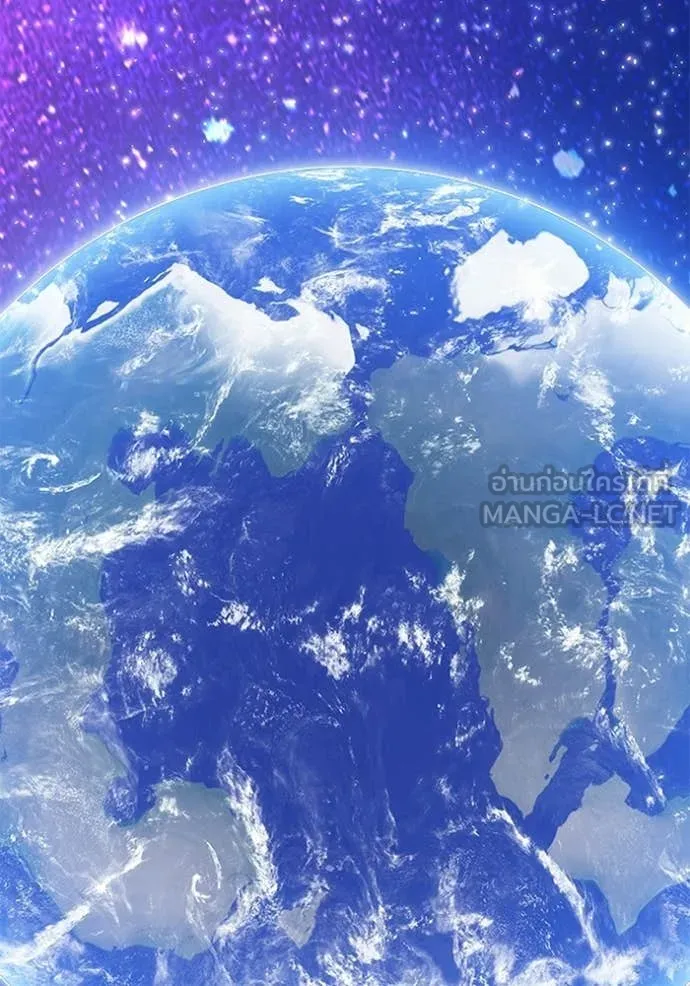 +99 Wooden Stick +99 ท่อนไม้พร้อมบวก ตอนที่ 193 page 53