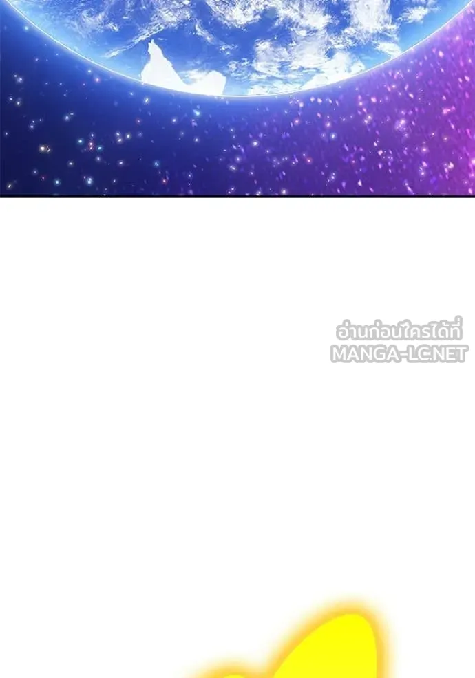 +99 Wooden Stick +99 ท่อนไม้พร้อมบวก ตอนที่ 193 page 54