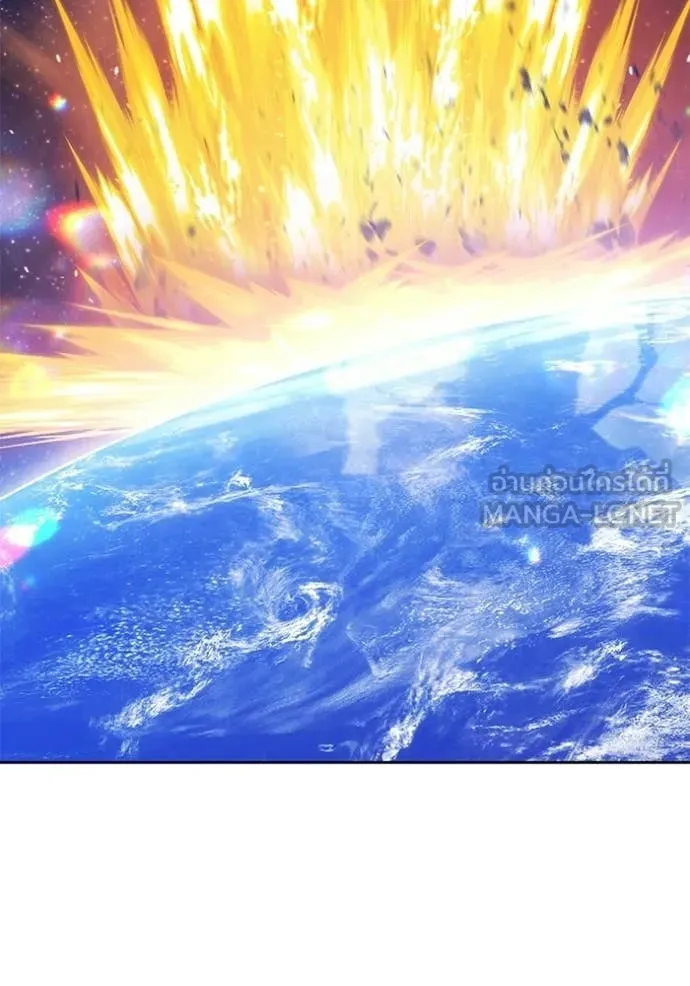 +99 Wooden Stick +99 ท่อนไม้พร้อมบวก ตอนที่ 193 page 57