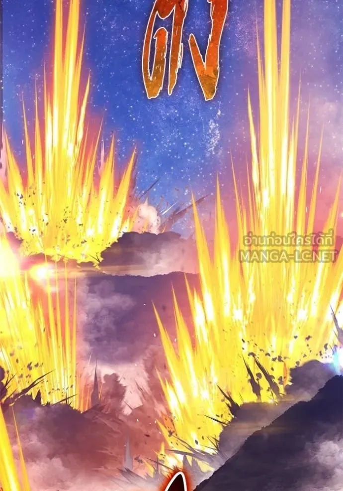 +99 Wooden Stick +99 ท่อนไม้พร้อมบวก ตอนที่ 193 page 59