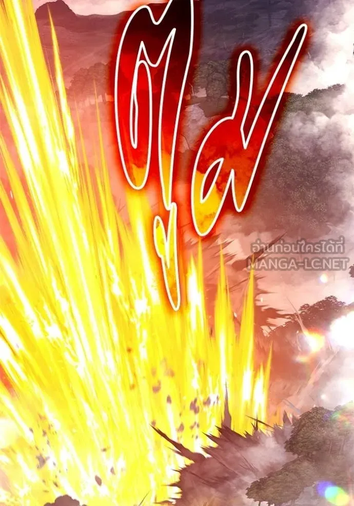 +99 Wooden Stick +99 ท่อนไม้พร้อมบวก ตอนที่ 193 page 60