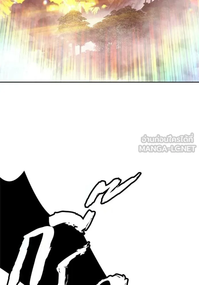 +99 Wooden Stick +99 ท่อนไม้พร้อมบวก ตอนที่ 193 page 61