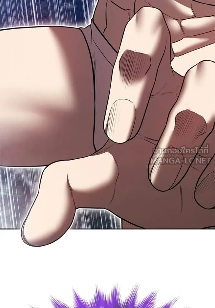 +99 Wooden Stick +99 ท่อนไม้พร้อมบวก ตอนที่ 193 page 64