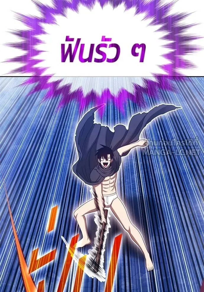 +99 Wooden Stick +99 ท่อนไม้พร้อมบวก ตอนที่ 193 page 65