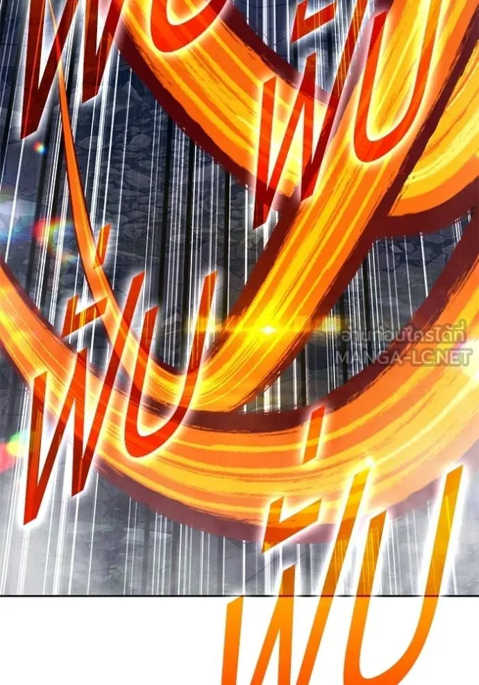 +99 Wooden Stick +99 ท่อนไม้พร้อมบวก ตอนที่ 193 page 67