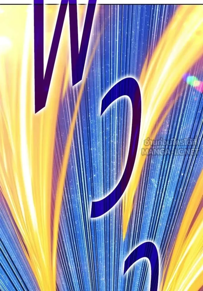 +99 Wooden Stick +99 ท่อนไม้พร้อมบวก ตอนที่ 193 page 69