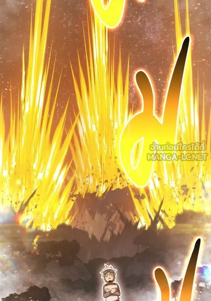 +99 Wooden Stick +99 ท่อนไม้พร้อมบวก ตอนที่ 193 page 80