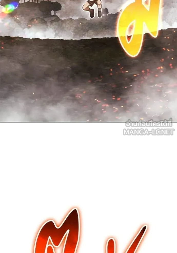 +99 Wooden Stick +99 ท่อนไม้พร้อมบวก ตอนที่ 193 page 81